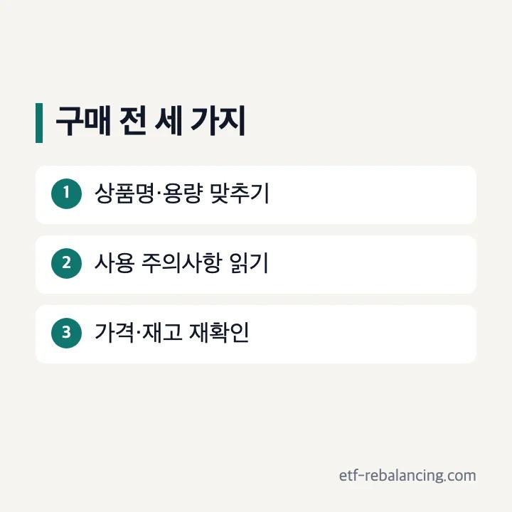 스타벅스 스누피 MD 구매 전 세 가지 확인