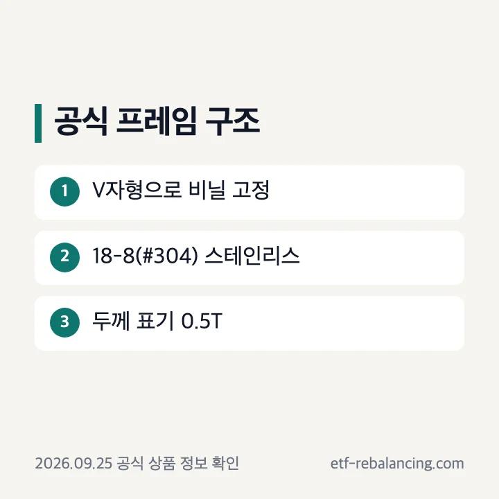 밧드야 분리수거함 V자형 비닐 고정 프레임과 304 스테인리스 소재