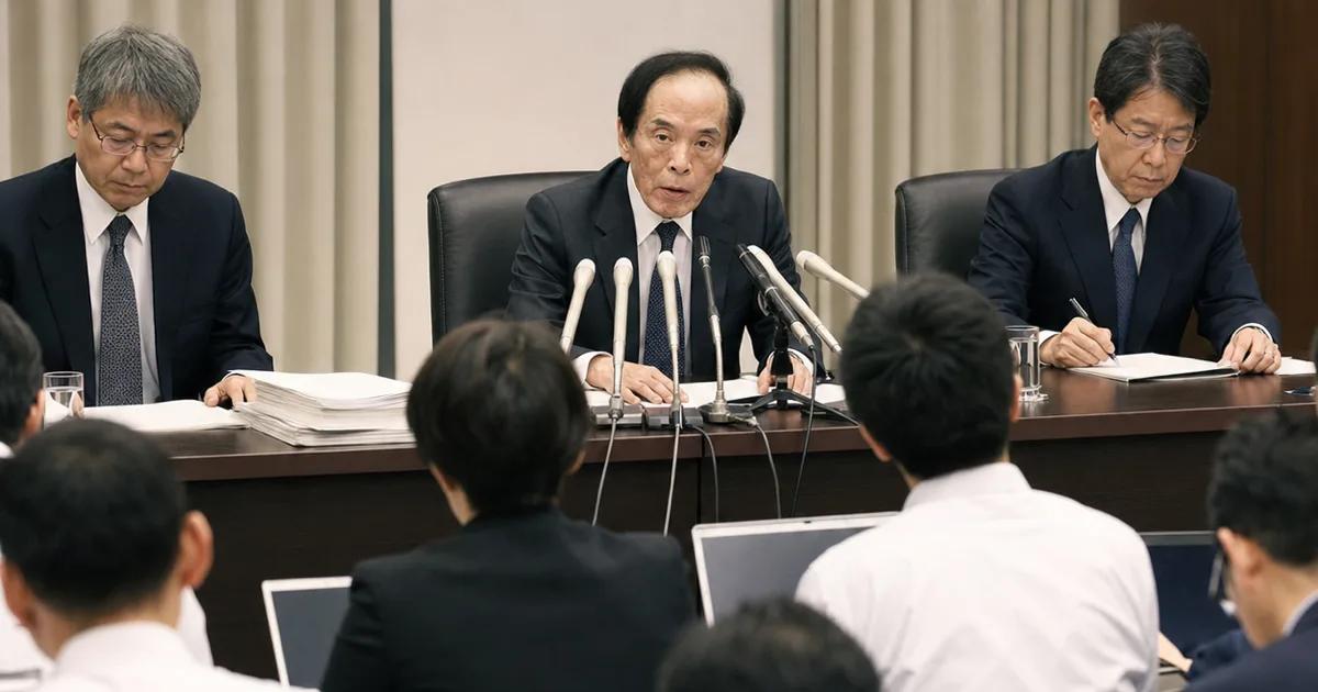 일본은행, 물가 상방 위험 경고