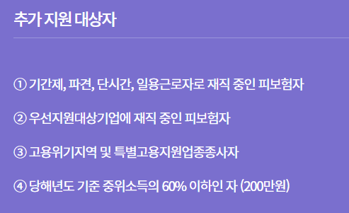 내일배움카드 4