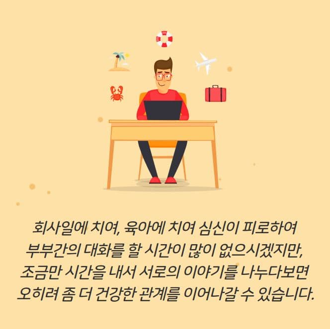 소성욕자 뜻 2