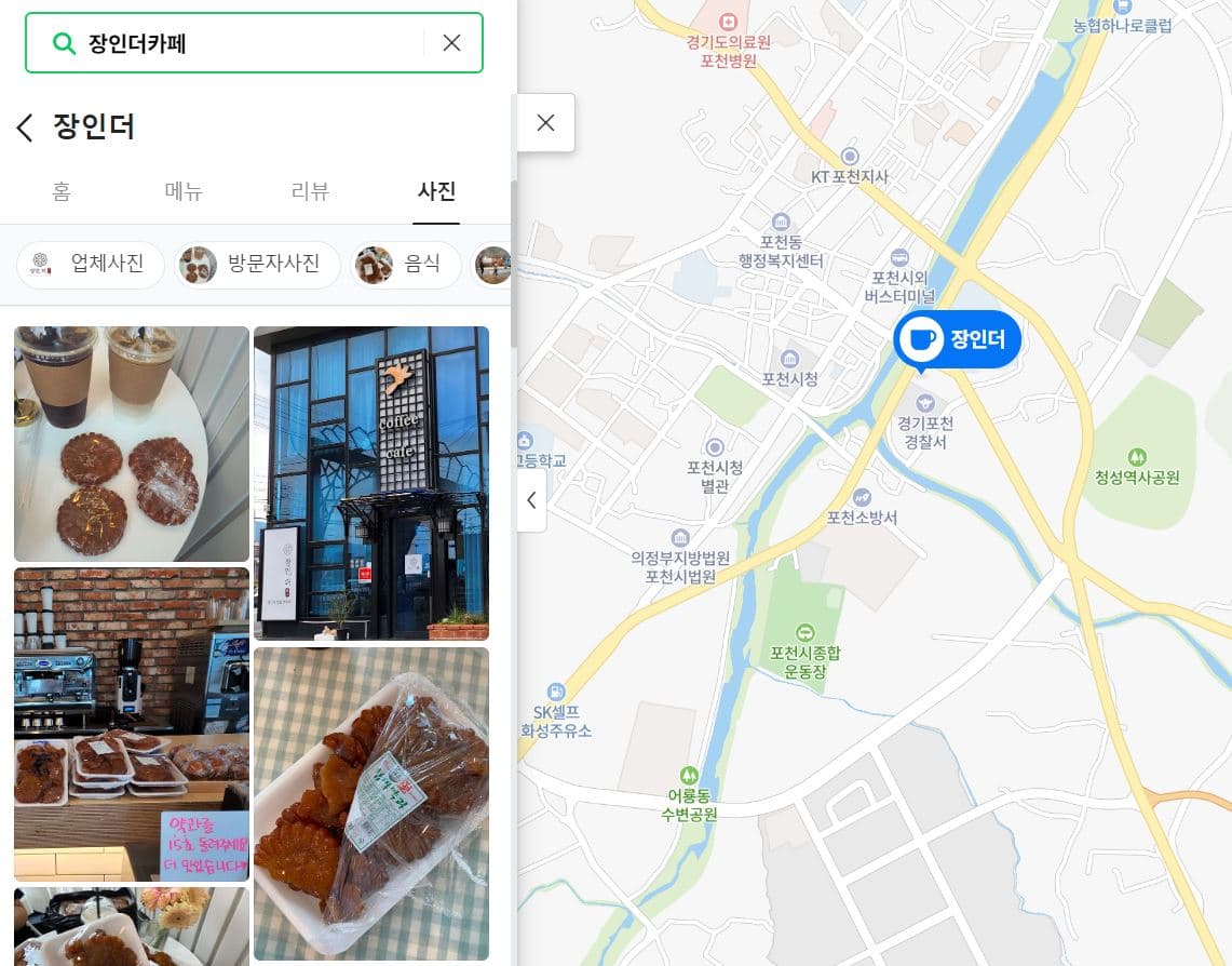 장인약과 5