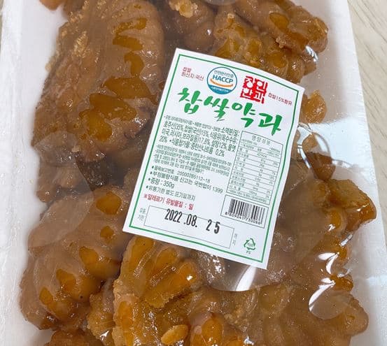 장인한과 1