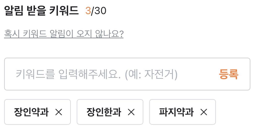 장인한과 2