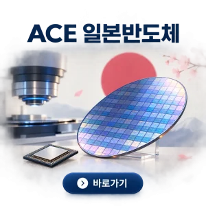 ACE 일본반도체 대표 이미지