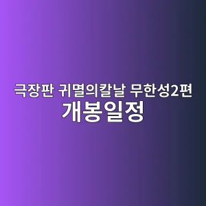 eab7b9ec9ea5ed8c90 eab780eba9b8ec9d98ecb9bceb82a0 ebacb4ed959cec84b12ed8eb8 eab09cebb489ec9dbceca095 1786083926