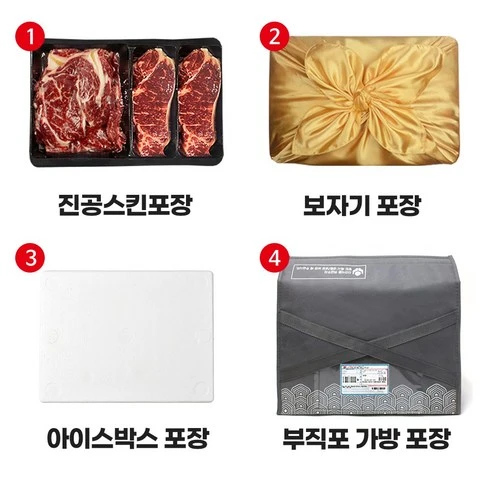 추석 어머니 한우 선물세트 · 구이용 1등급이상 한우선물세트 · [농협안심한우]구이용 1등급이상 한우선물세트 상세 2 이미지