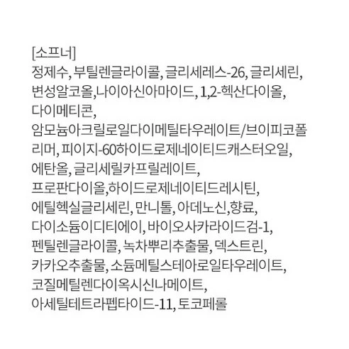 추석 어머니 아이오페 화장품 선물세트 · 아이오페 슈퍼바이탈 시그니처 기초 화장품 3종 + 견본 5종 세트 · 아이오페 슈퍼바이탈 시그니처 기초 화장품 3종 + 견본 5종 세트 상세 7 이미지