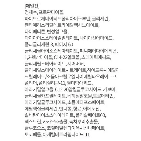 추석 어머니 아이오페 화장품 선물세트 · 아이오페 슈퍼바이탈 시그니처 기초 화장품 3종 + 견본 5종 세트 · 아이오페 슈퍼바이탈 시그니처 기초 화장품 3종 + 견본 5종 세트 상세 8 이미지