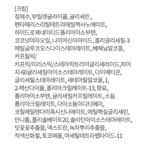 추석 어머니 아이오페 화장품 선물세트 · 아이오페 슈퍼바이탈 시그니처 기초 화장품 3종 + 견본 5종 세트 · 아이오페 슈퍼바이탈 시그니처 기초 화장품 3종 + 견본 5종 세트 상세 9 이미지