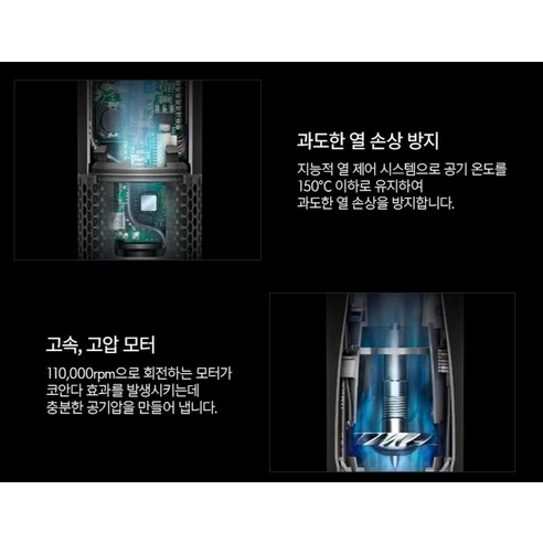 추석 여성 다이슨 에어랩 선물 · 257511-01 · 다이슨 에어랩 i d 멀티 스타일러 앤 드라이어 상세 5 이미지