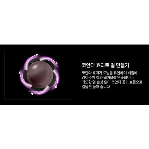 추석 여성 다이슨 에어랩 선물 · 257511-01 · 다이슨 에어랩 i d 멀티 스타일러 앤 드라이어 상세 6 이미지