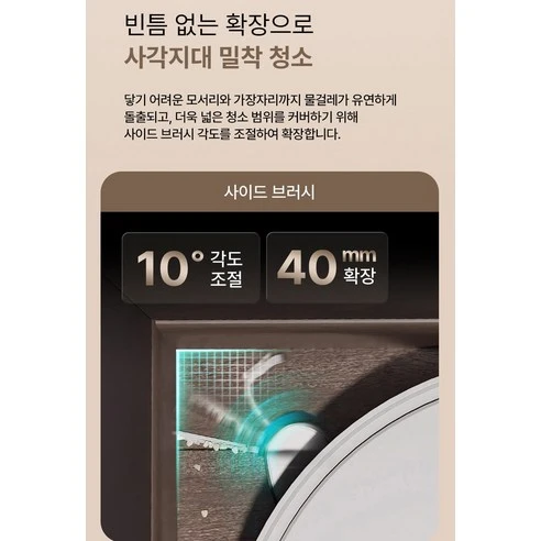 추석 주부 에브리봇 로봇청소기 선물 · Q11 · 에브리봇 AI 올인원 로봇청소기 상세 5 이미지