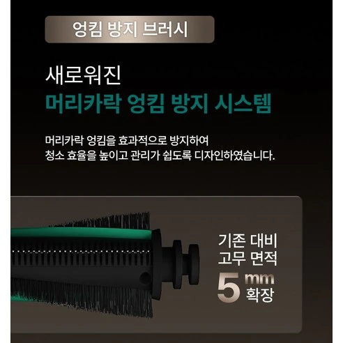추석 주부 에브리봇 로봇청소기 선물 · Q11 · 에브리봇 AI 올인원 로봇청소기 상세 7 이미지