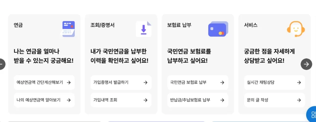 etf 국민연금 리밸런싱 뜻 4 image 11