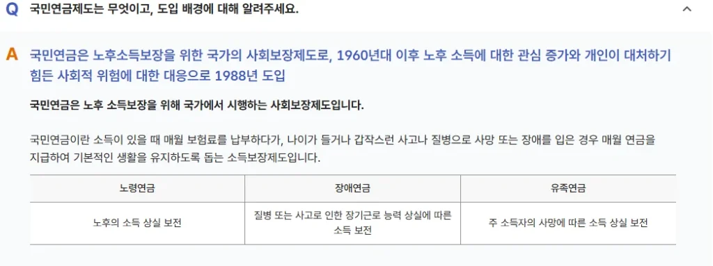 etf 국민연금 리밸런싱 뜻 5 image 12