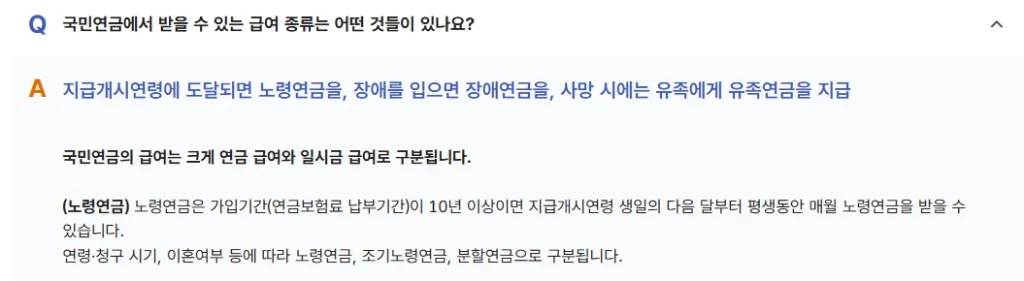etf 국민연금 리밸런싱 뜻 7 image 14