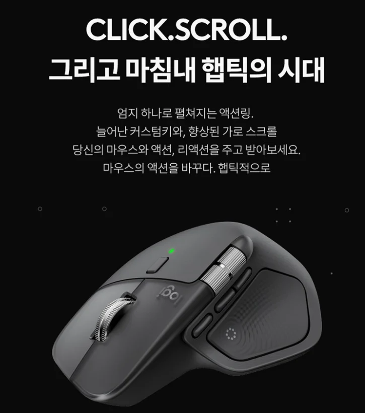 로지텍 MX MASTER 4 무선 마우스 윈도우, MAC 3 image 28