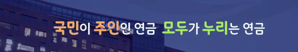 etf 국민연금 리밸런싱 뜻 1 image 8