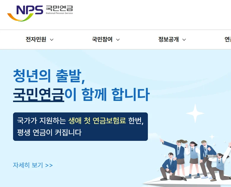 etf 국민연금 리밸런싱 뜻 2 image 9
