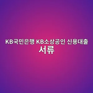 kbeab5adebafbcec9d80ed9689 kbec868cec8381eab3b5ec9db8 ec8ba0ec9aa9eb8c80ecb69c ec849ceba598 1786533101