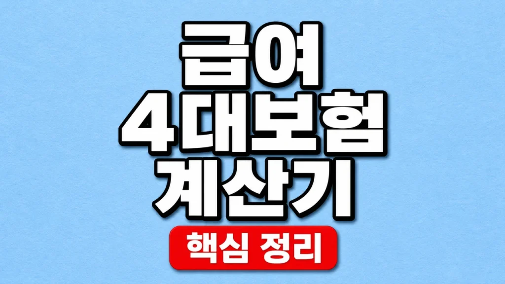 소금알약 식염포도당 복용 전 주의사항 1 소금알약