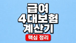 소금알약