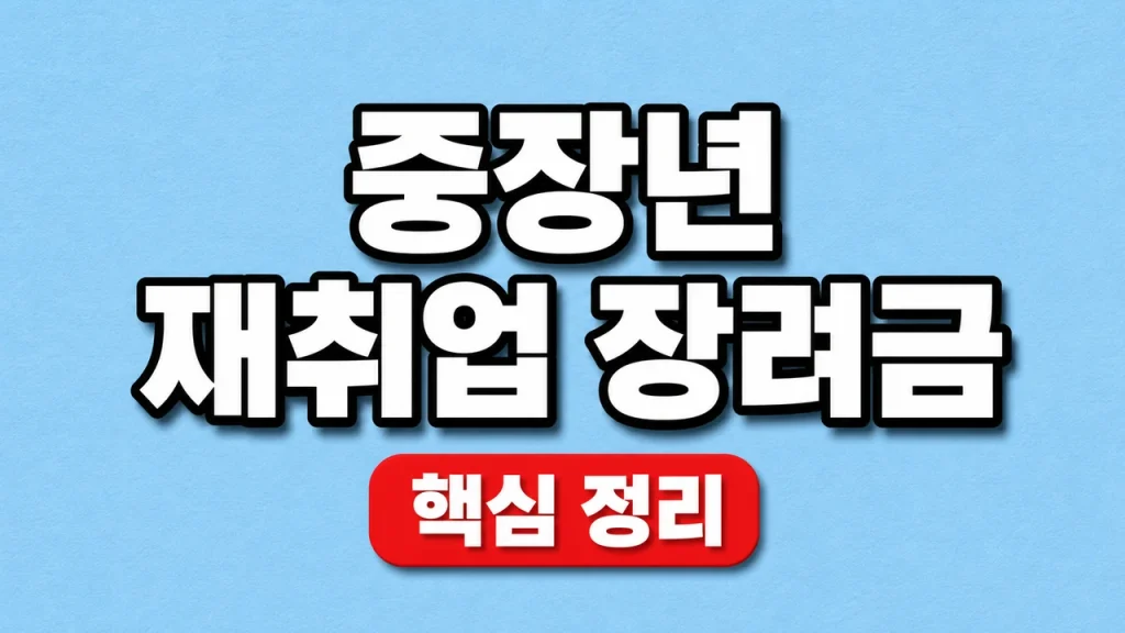 추석 국내 여행지 추천
