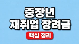 추석 국내 여행지 추천