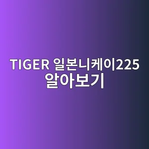 tiger ec9dbcebb3b8eb8b88ecbc80ec9db4225 ec958cec9584ebb3b4eab8b0 1786540824