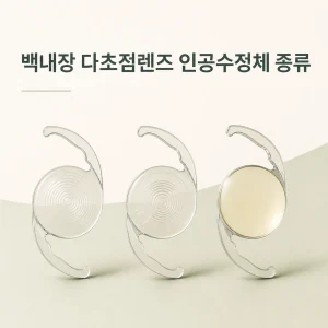 백내장 다초점렌즈 인공수정체 종류 6 백내장 다초점렌즈 대표 이미지
