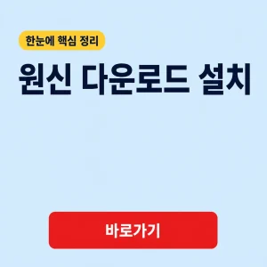 원신 다운로드 설치 공식 페이지와 게임 정보 8 원신 다운로드 설치 대표 이미지