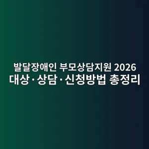 ebb09ceb8bacec9ea5ec95a0ec9db8 ebb680ebaaa8ec8381eb8bb4eca780ec9b90 2026 eb8c80ec8381c2b7ec8381eb8bb4c2b7ec8ba0ecb2adebb0a9ebb295 ecb49d 1788372353