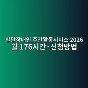 ebb09ceb8bacec9ea5ec95a0ec9db8 eca3bceab084ed999ceb8f99ec849cebb984ec8aa4 2026 ec9b94 176ec8b9ceab084c2b7ec8ba0ecb2adebb0a9ebb295 1788401170