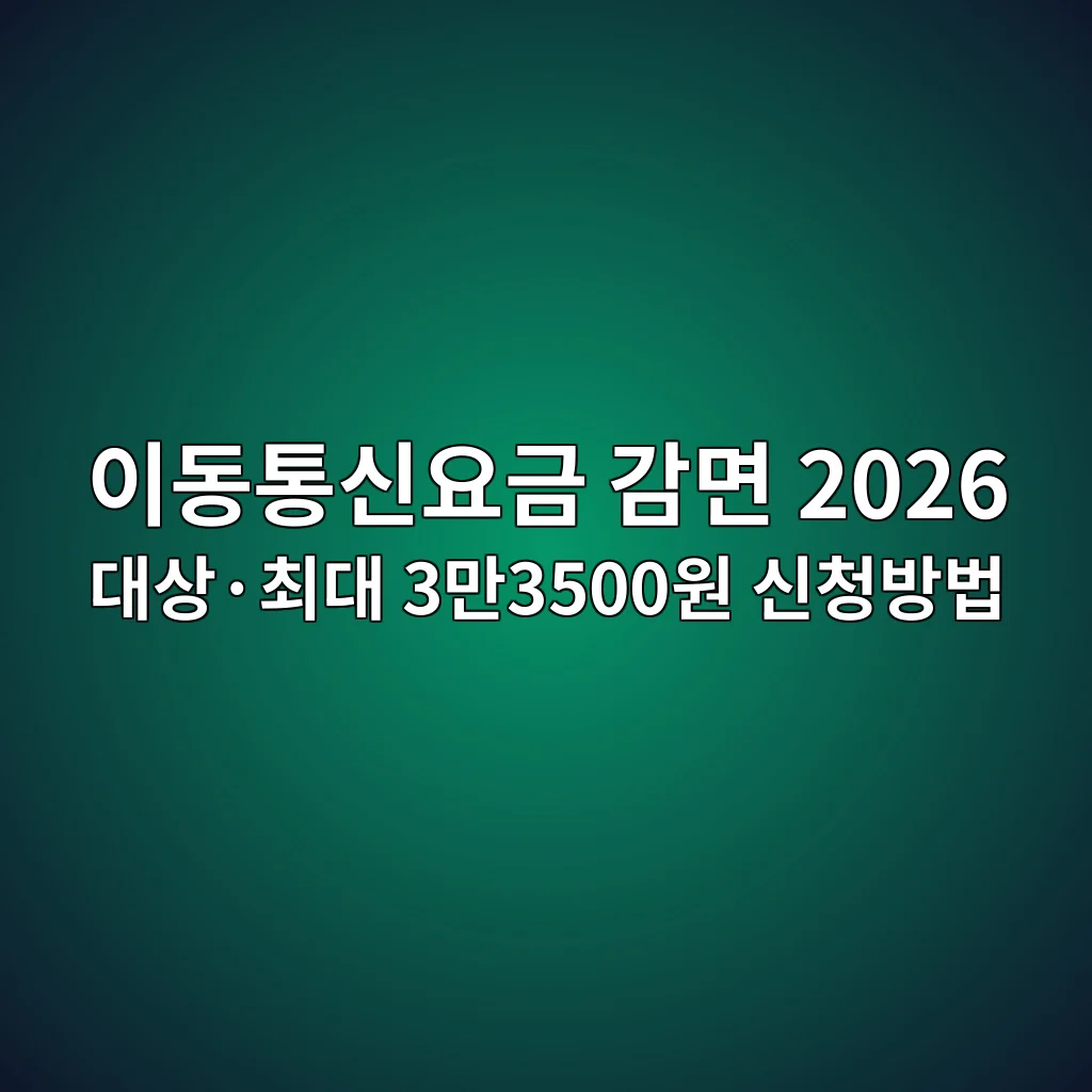 지역사회서비스 투자사업 2026 지원 대상 지역사회서비스 투자사업 2026 지원 대상